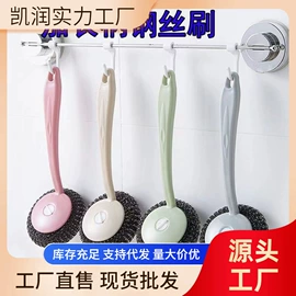 清洁球/刷;厨房小工具;衣钩/挂钩