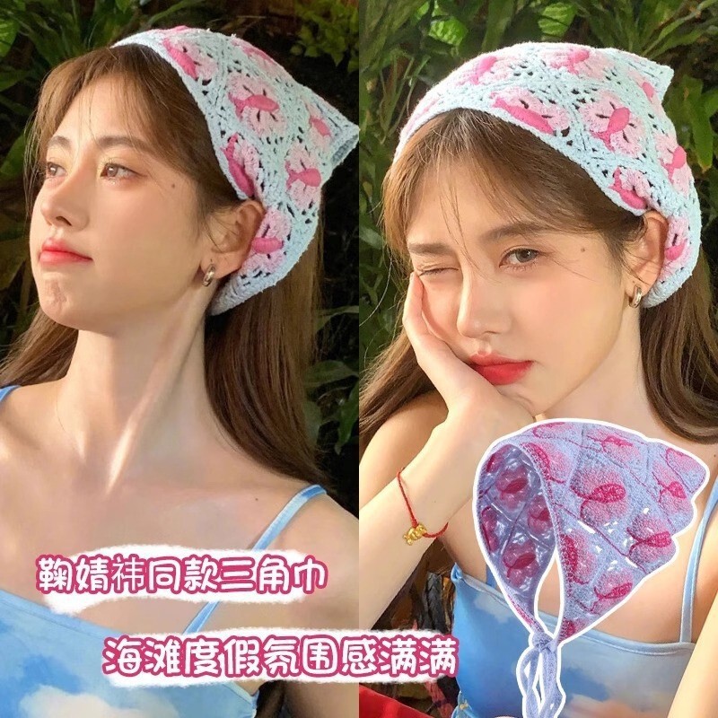 All-Star Same Style Acrylic Knitted Triangle Headscarf All-Match Fashion French Style Retro Cute Girl's Pastoral Style Hair Band