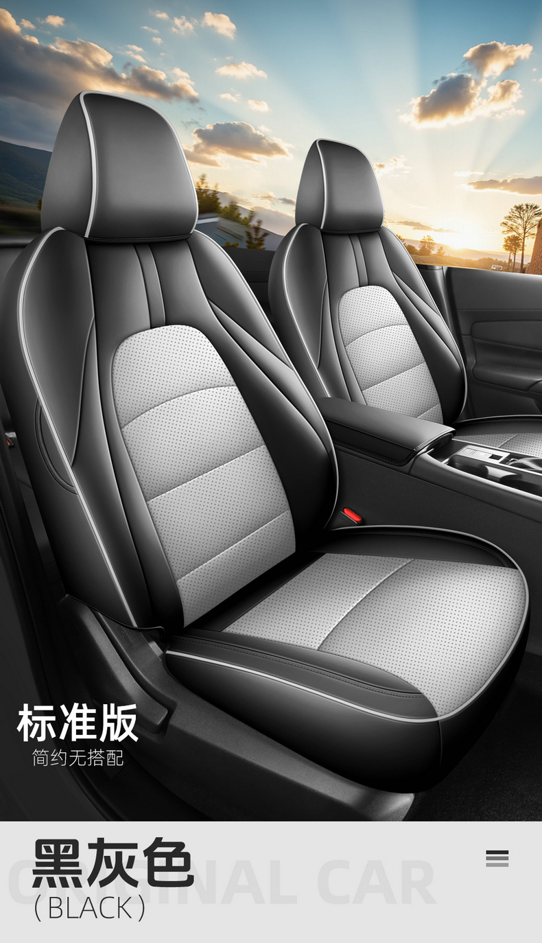 New 15th generation Nissan Sylphy seat covers, 26 models, 1.6L CVT comfort version, full coverage, all-season car seat cushions