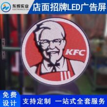 䁈ALED@ʾȫʷˮT^VLOGOˇgA