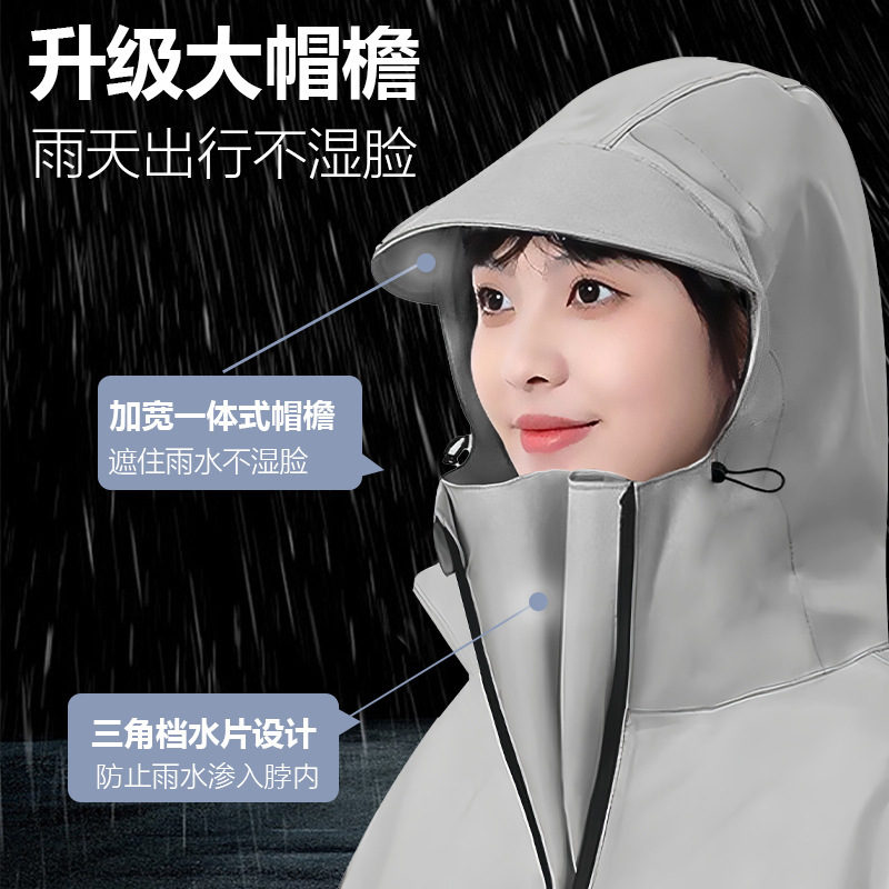 電気自動車のレインコートの長いタイプの全身の豪雨防止の電気自動車の女性のタイプの成人は厚くて大きい一人の男性のレインコートを着ます。|undefined