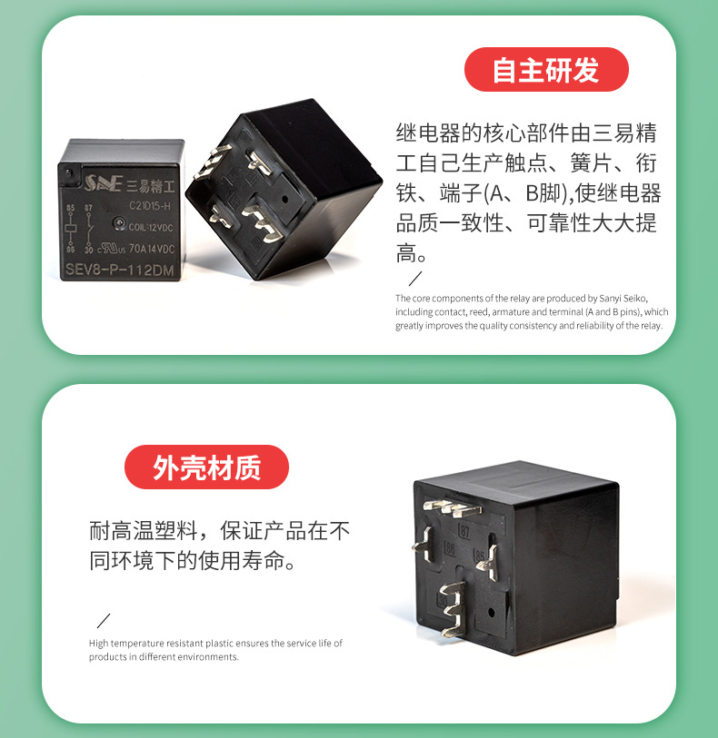 三易详情模板4_07