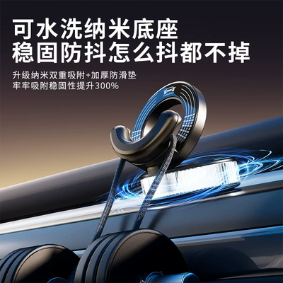 New Model Rotating Suction: Car phone holder