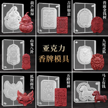 ��������������ģ���p��ϼ����ֹ�diy�������������ș���ƹ���