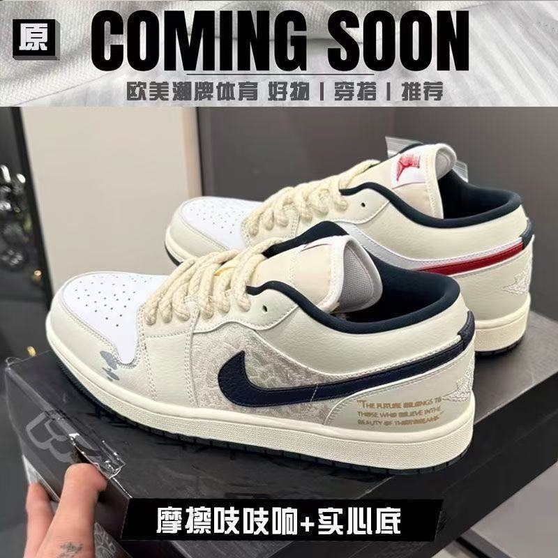 Original Aj1 Low Windweaver Dream Couple Edition Unisex Basketball Shoes Trendy High-Value Casual Sneakers