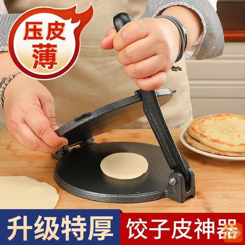 Manual de la máquina de prensado de la piel artefacto presión del hogar bollo presión de la piel perezoso bolso hecho a mano molde de la piel dumpling pastel Mexicano máquina de prensado