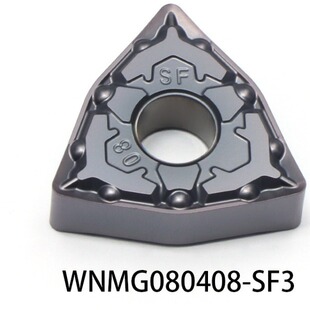 All kinds of groove type peach blade CNC blade WNMG080408-MA suitable for stainless steel processing peach blade