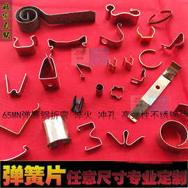 弹簧片不锈钢片锰钢片折弯淬火高弹性弹簧片65MN弹簧钢片压簧定