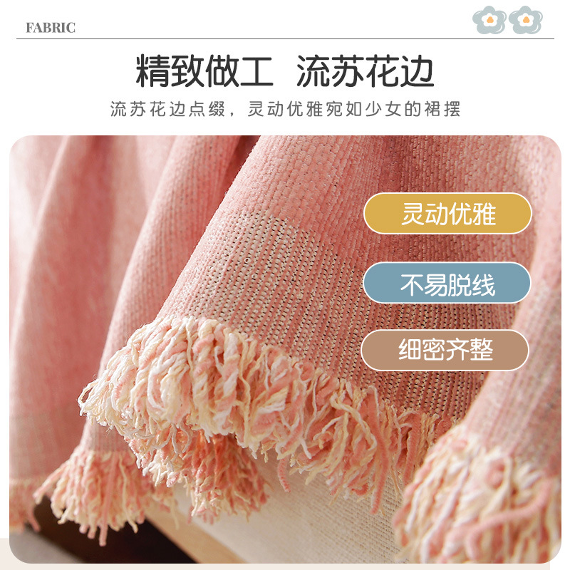 Sofá cubierta manta de tela ins estilo 2022 nuevo Four Seasons universal chenille sofá toalla Imperial Concubine cubierta de la cubierta del sofá a prueba de polvo