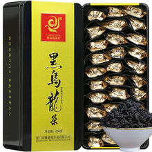 油切黑乌龙茶两盒共500g木炭技法黑乌龙浓香型乌龙茶叶250g/盒