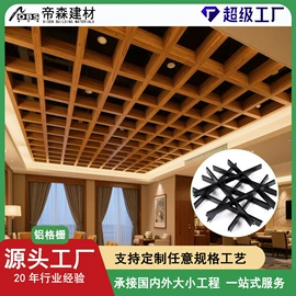 金属建材;蜂窝铝板;铝天花