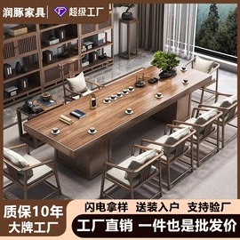 茶桌、茶台;桌类、茶几;会议桌