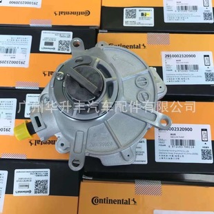 Suitable for Audi A6L06-11 2.4 Vacuum pump 06E 145 100 E horse brand