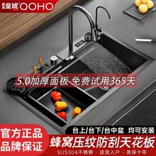 ����304�{�׷�C���y�N��ˮ�ۼ���5.0�Ӻ��w���ٲ�ϴ����ȫ��