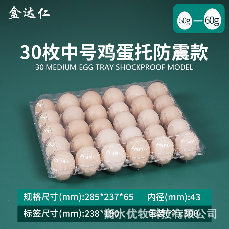 Titular de huevo de plástico desechable con hebilla con tapa a prueba de golpes transparente Tierra huevo caja de embalaje supermercado ventas directas de la fábrica