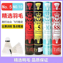 ��ƷRVS��ë��10/3/4/5̖7̖�ʹ��w�з���Ӗ����ِ������ë12ֻ�b
