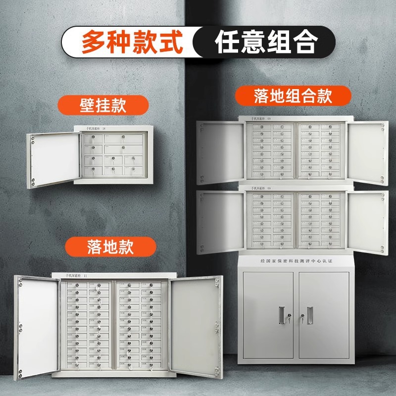 Gabinete de blindaje físico de señal de teléfono móvil especial para sala de exámenes sala de reuniones de seguridad unidad con bloqueo de piso tipo pared almacenamiento