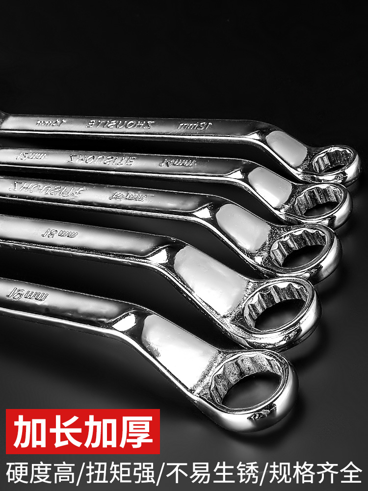 梅花扳手双头两用多功能汽修板手大全17梅花套筒8-10mm呆扳手工具