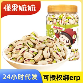 梅类;豆类零食;其他果干蜜饯