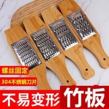 图秦36竹板刨丝器14号304不锈钢片萝卜刨多功能切菜木修手拉刨子.