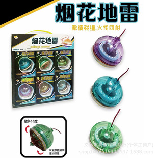 ���������¿�ħ�g�W��������߃�ͯ�к����ǶY��ؔ�����