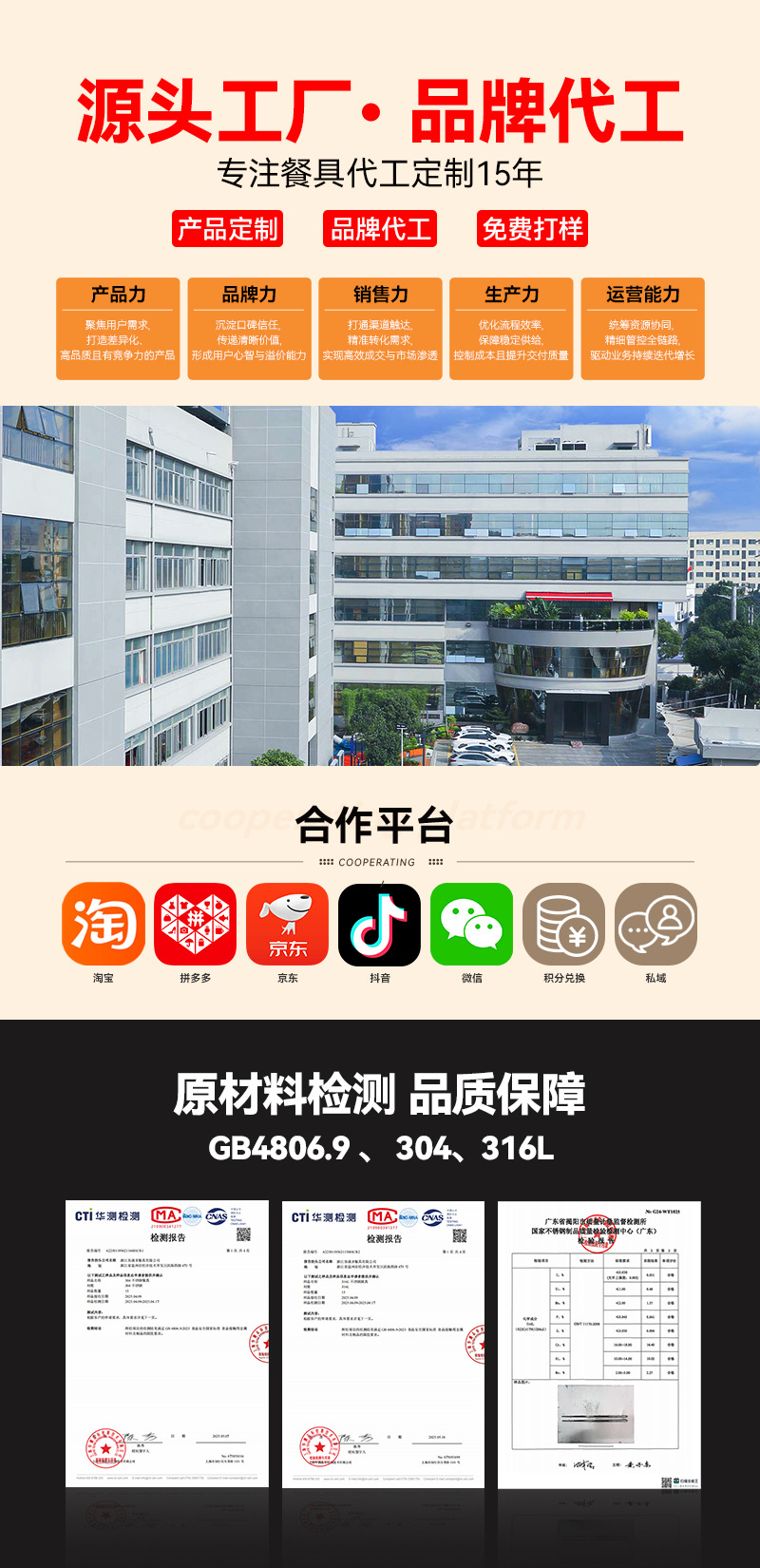 不锈钢筷子316 304餐具 食品级筷子