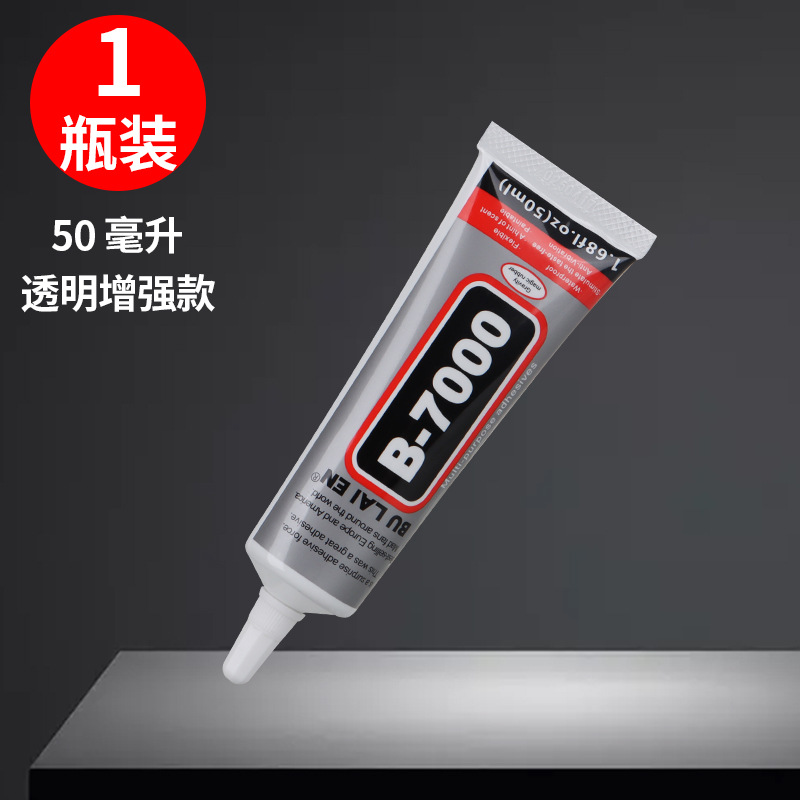 Pegamento de reparación especial para reparación de teléfonos móviles Pegamento fuerte hecho a mano Marco universal del teléfono móvil Cubierta trasera Pegamento de reparación de pantalla anti-deformación