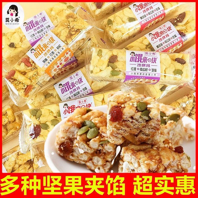 马铃薯薄脆饼干香葱味咸蛋黄原味散装零食小薄饼代餐小吃包邮包装