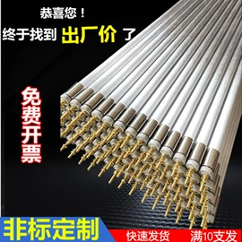 电热/发热管;热电偶;电热带