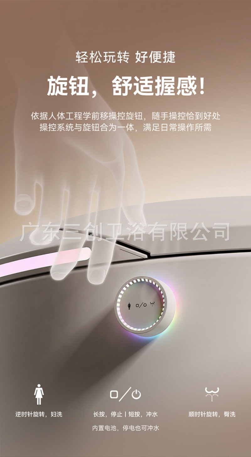智能马桶G1-详情页 (13).jpg