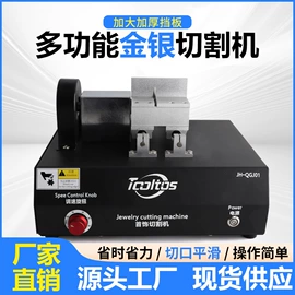 其他五金工具;其他量具;电动抛光机