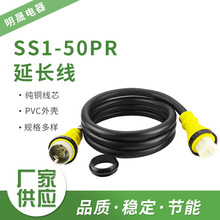 늾���|�����Դ����ʽ��ͧ��݆����D�Q�Դ�� SS1-50PR���L��