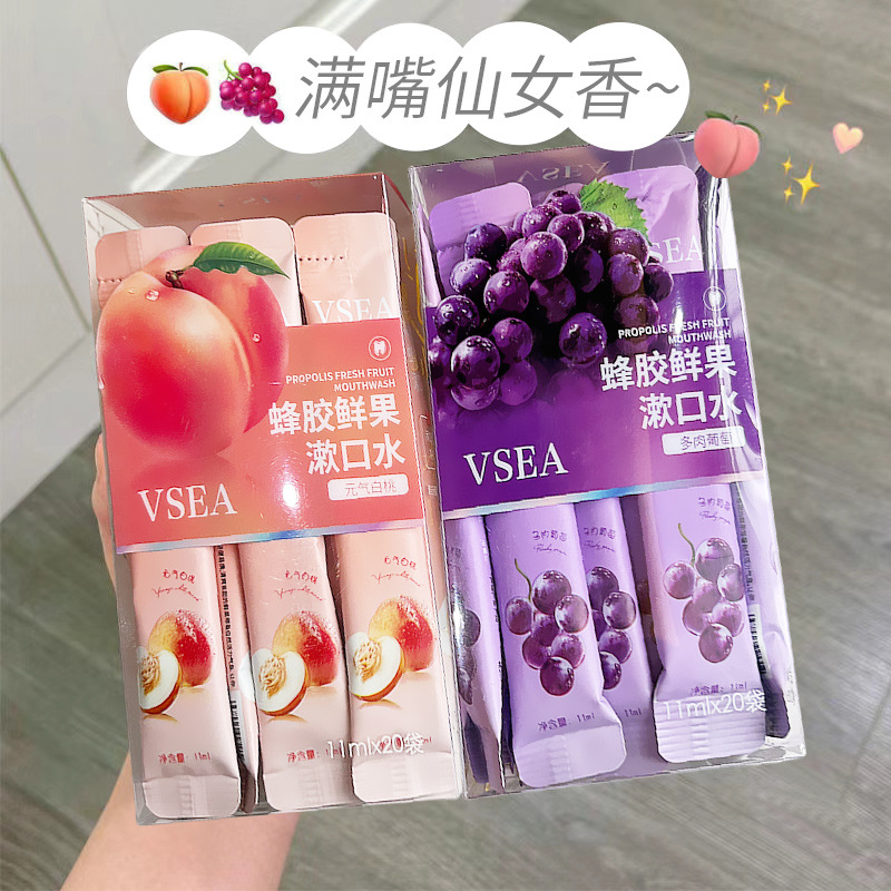 Vsea Tiktok Popular Mouthwash, Oral Cleaning and Tooth Care, Mixed Flavors, Portable, Disposable Mouthwash