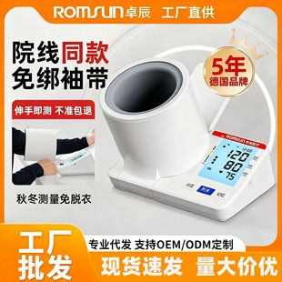 ׿��Ѫ��Ӌ�y���x���ñ�Ͳʽ����Z��Ѫ���x�ϱ�ʽ����Ѫ���y���x