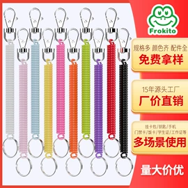 钥匙扣及钥匙扣配件;婴幼驱蚊;其他裁判用具