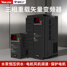 380V三相变频器电机调速器2.2/5.5/7.5/55/200KW重载矢量大功率