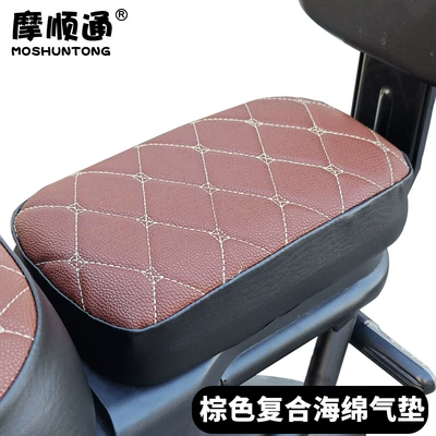 National Standard Electric Vehicle Seat: Electric car cushion - brown-steam-mat-new-national-standard-large-rear-seat