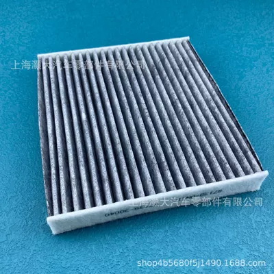 core activated carbon five-layer – Air conditioning filter