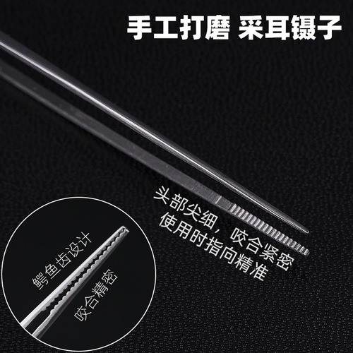 Hand-polished professional ear-picking tweezers 16cm curved tip ear-picking tool to remove ear wax and remove ear gun-shaped tweezers clip
