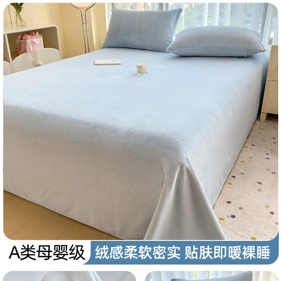 Sábanas de lana de leche gruesas de invierno de lana de franela de coral de lana de color sólido sábanas de almohada de dormitorio de tres piezas