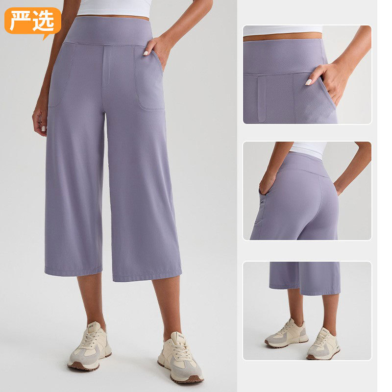 Cross-Border New Yoga Cropped Pants for Women, Nude, Comfortable, Loose Wide-Leg Pants, High-Waisted Slimming Sports and Leisure Cropped Pants
