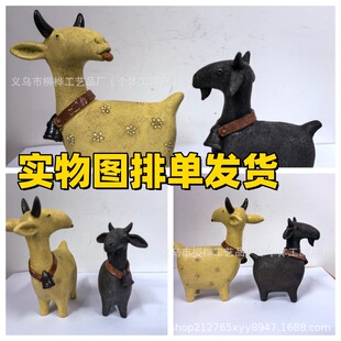 �羳��ƷWhimsical Farmhouse Goat Figurines��Ȥ�r��ɽ��[��