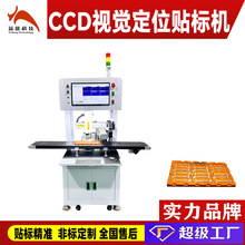 CCDҕ�X��λ�z�y�N�˙C �Ԅ��N���Ԫ�������o���N���ϼ��߾����N