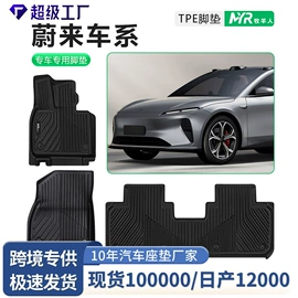 座垫、座套;方向盘套;专车专用脚垫