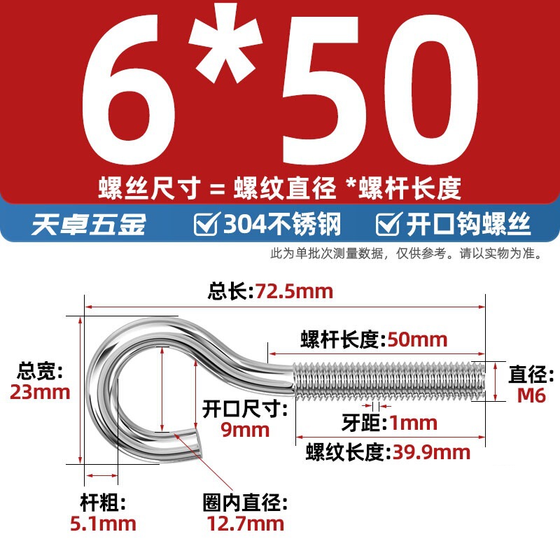 镀锌/304不锈钢 闭口羊眼螺丝 吊环螺丝带圈挂钩螺钉圆环机牙螺栓|undefined