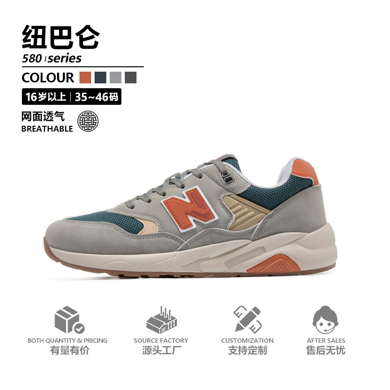 Summer fashionable universal sports running sneakers