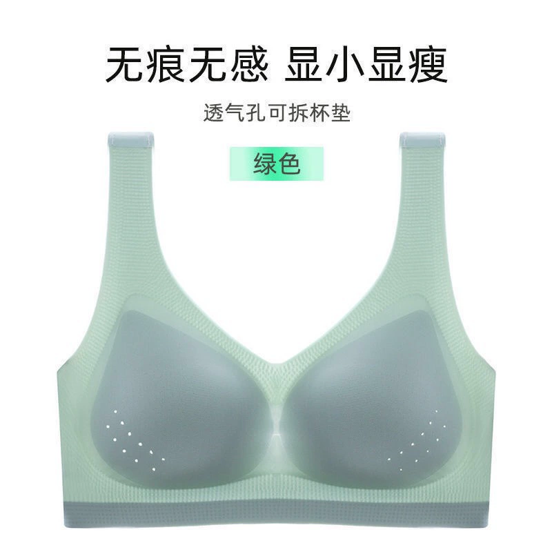 Women's wireless silk bra, ultra-thin breathable support, plus-size (M–5XL), elegant back design
