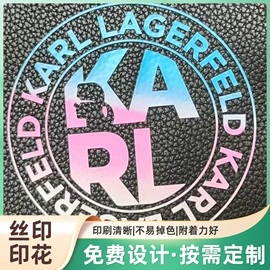 其他纺织加工;烫图、烫钻;织物皮革印刷