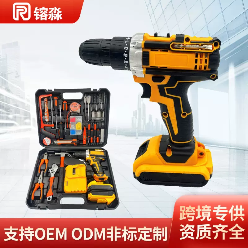 跨境爆款多功能五金锂电电钻大功率电动工具家用手电钻工具套装