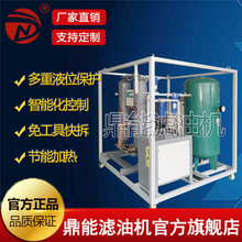 鼎能干燥空气发生器 厂家直销 变压器干燥空气发生器 全国供货